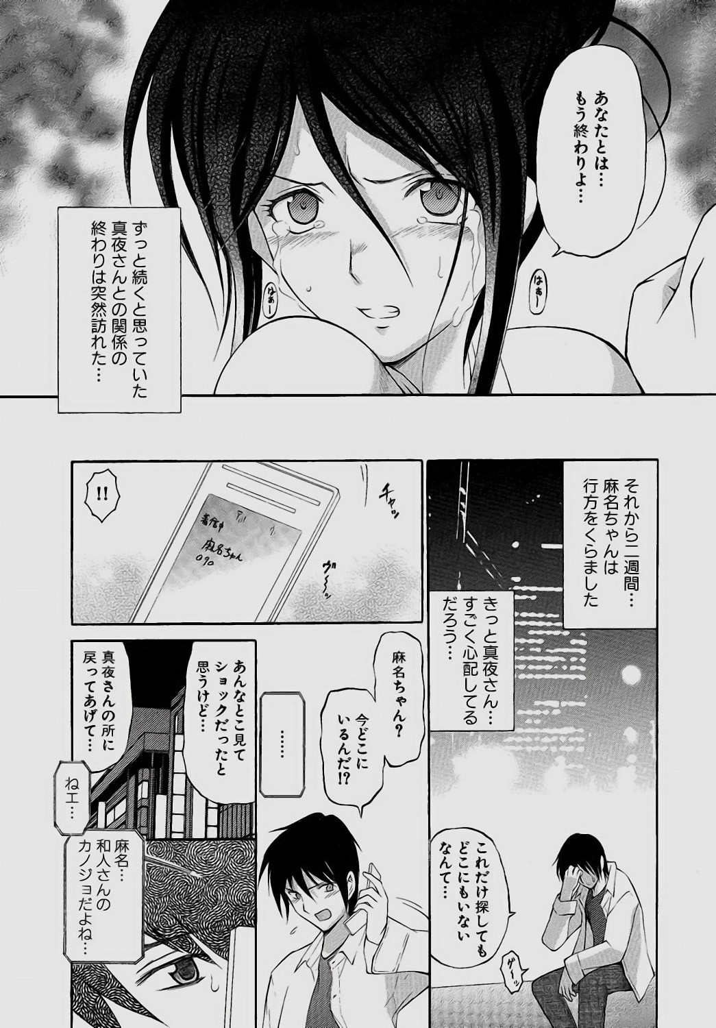 Page 131
