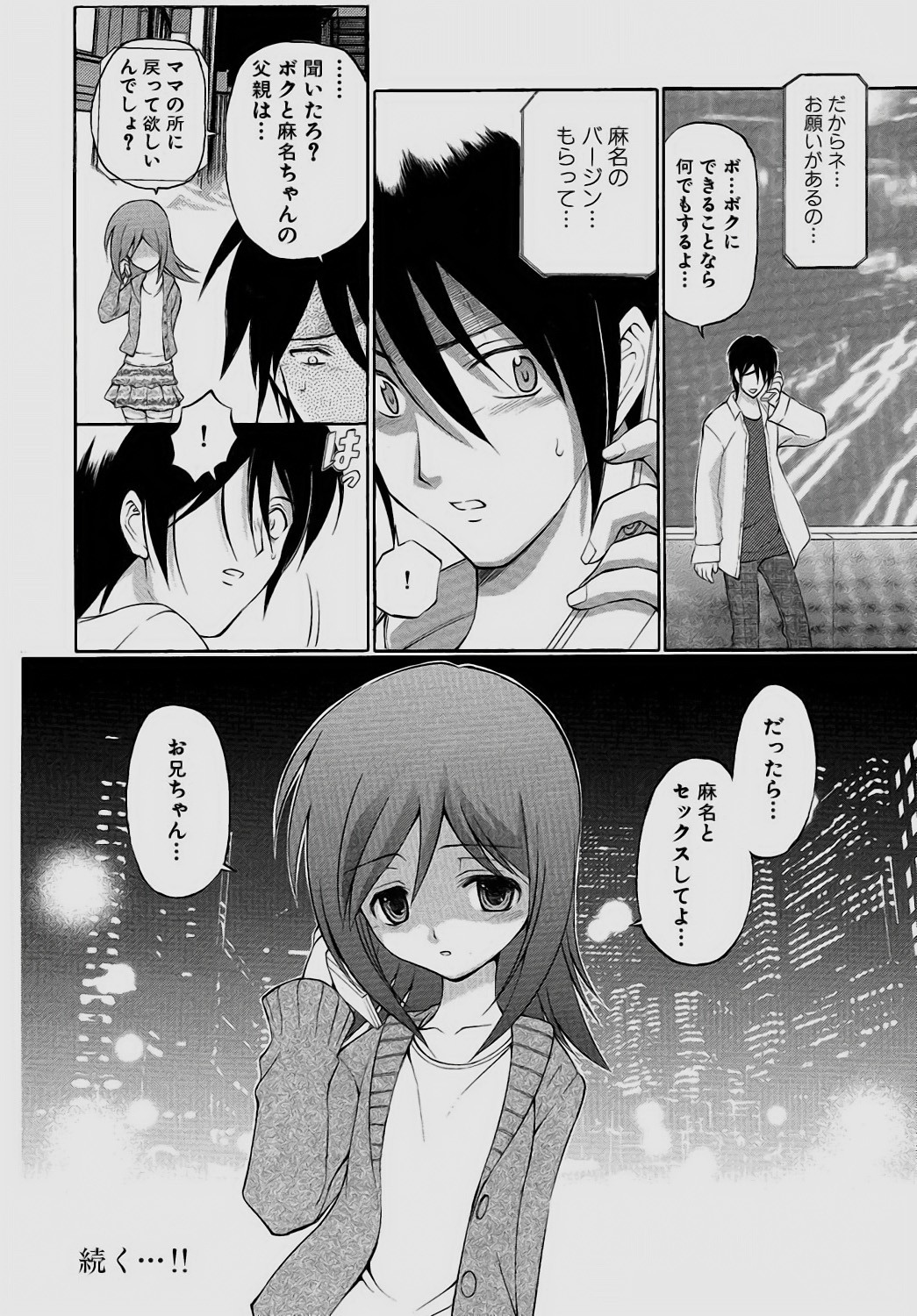 Page 132