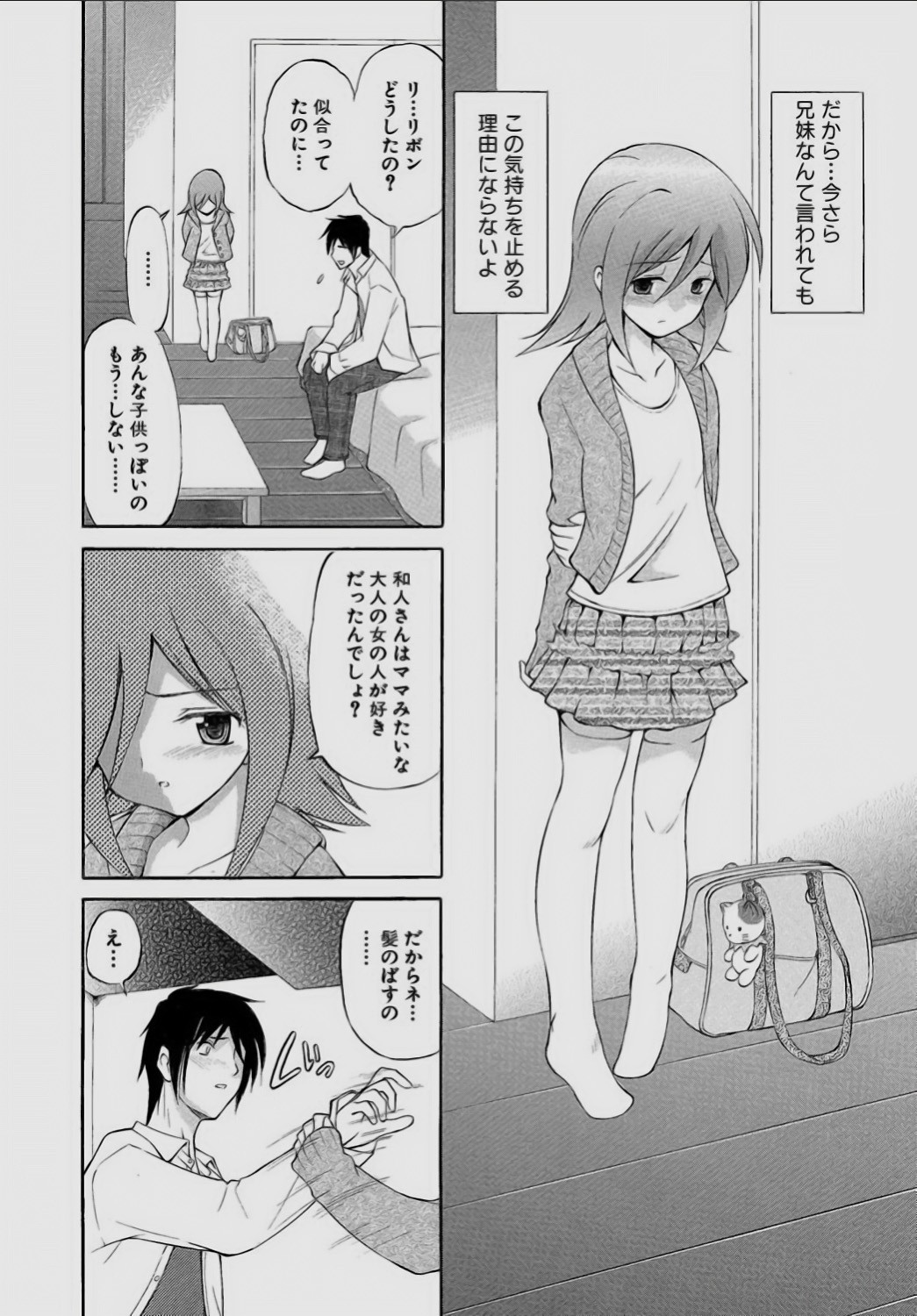 Page 134