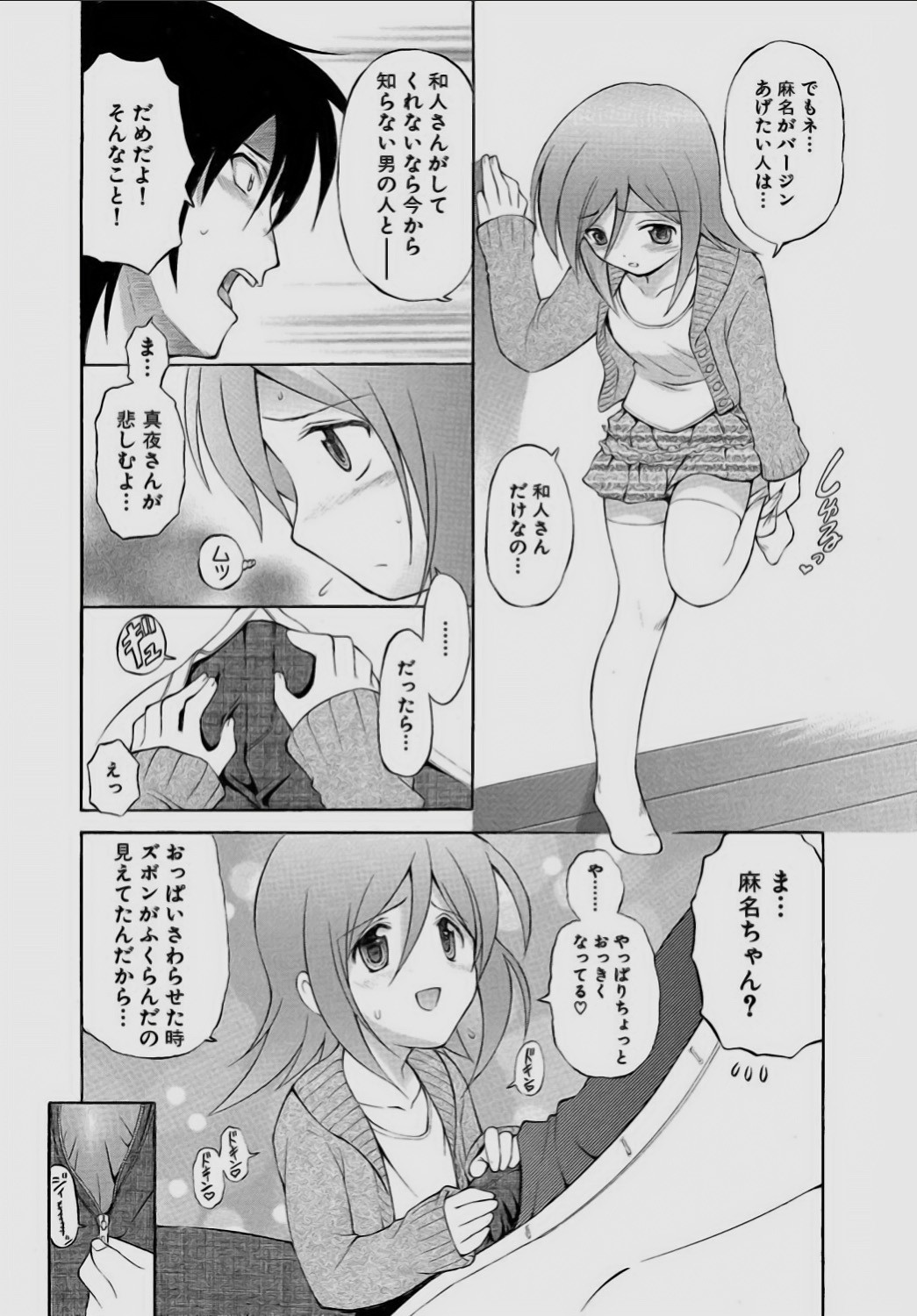 Page 136