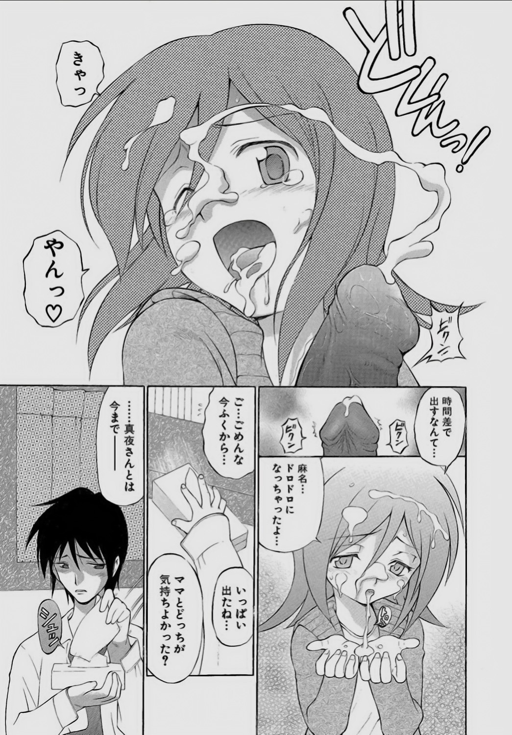 Page 139