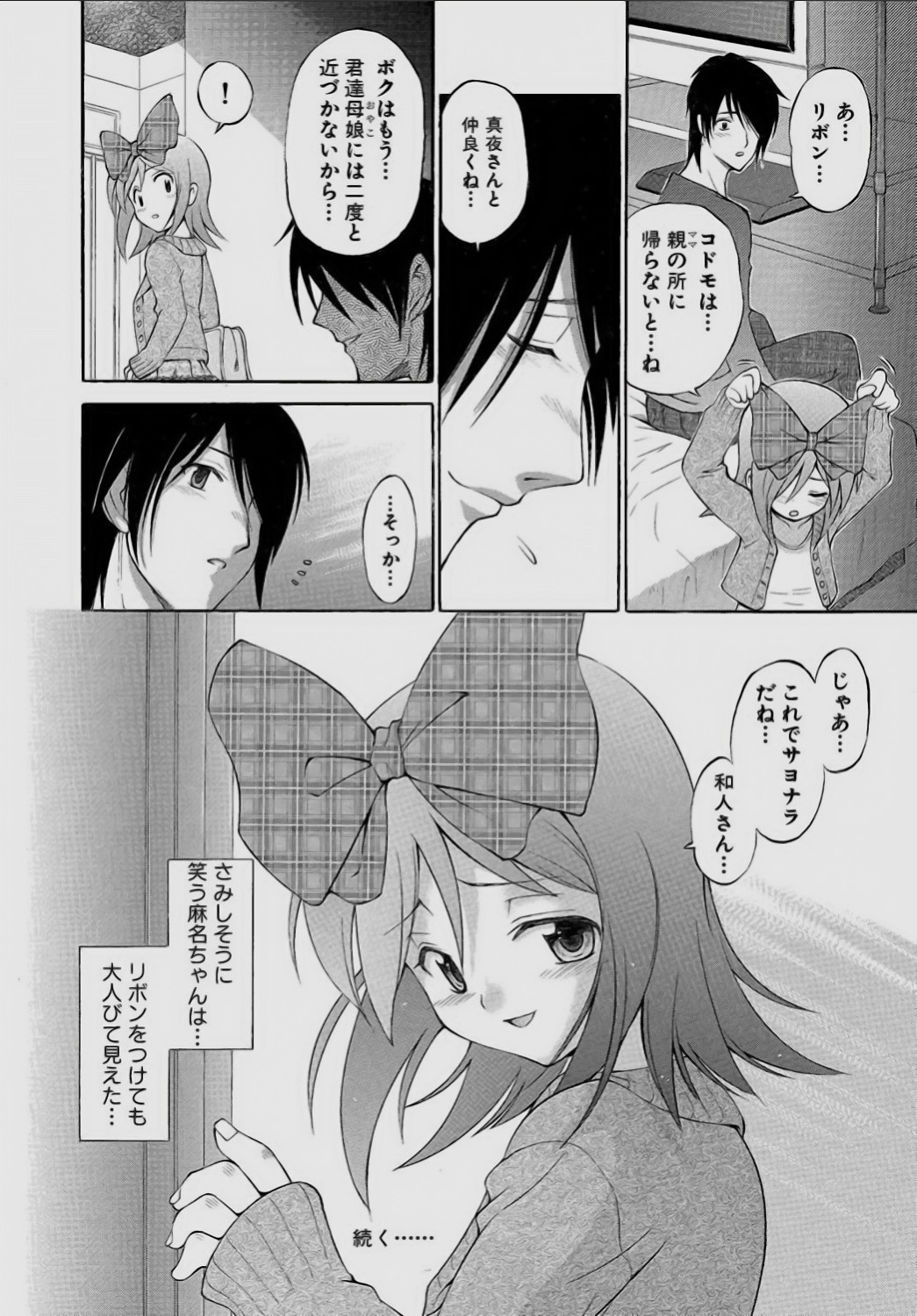 Page 152