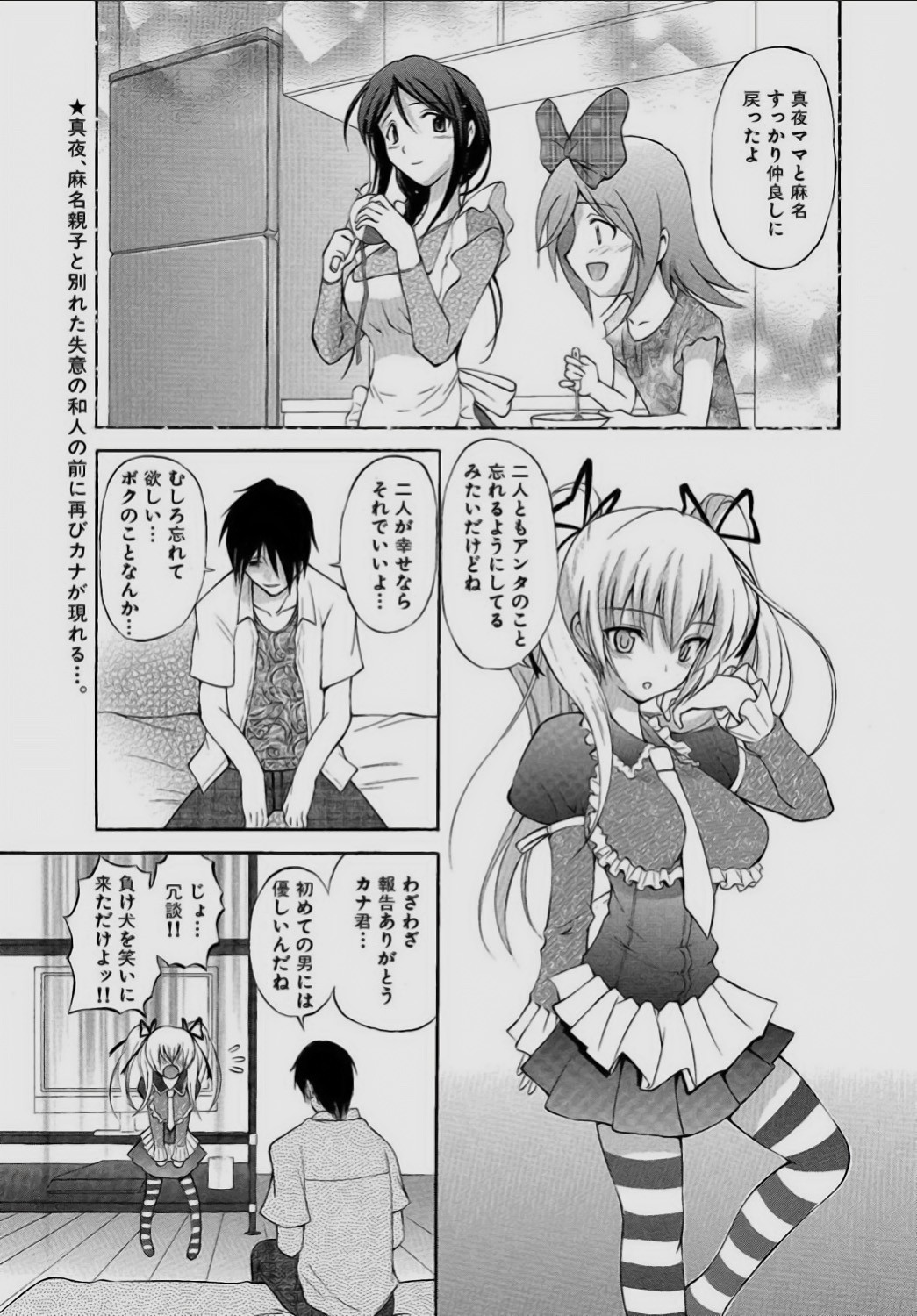 Page 153