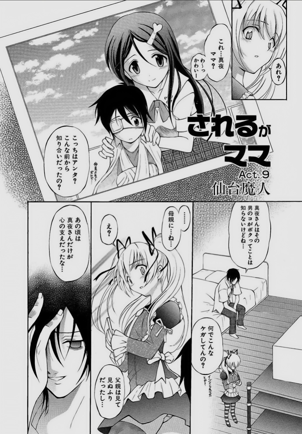 Page 154