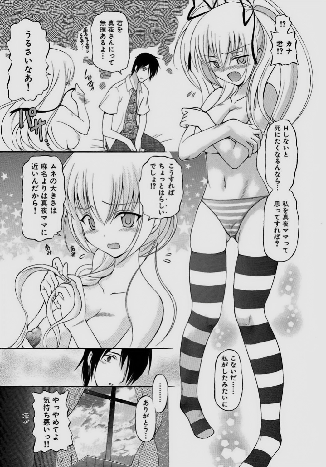 Page 157