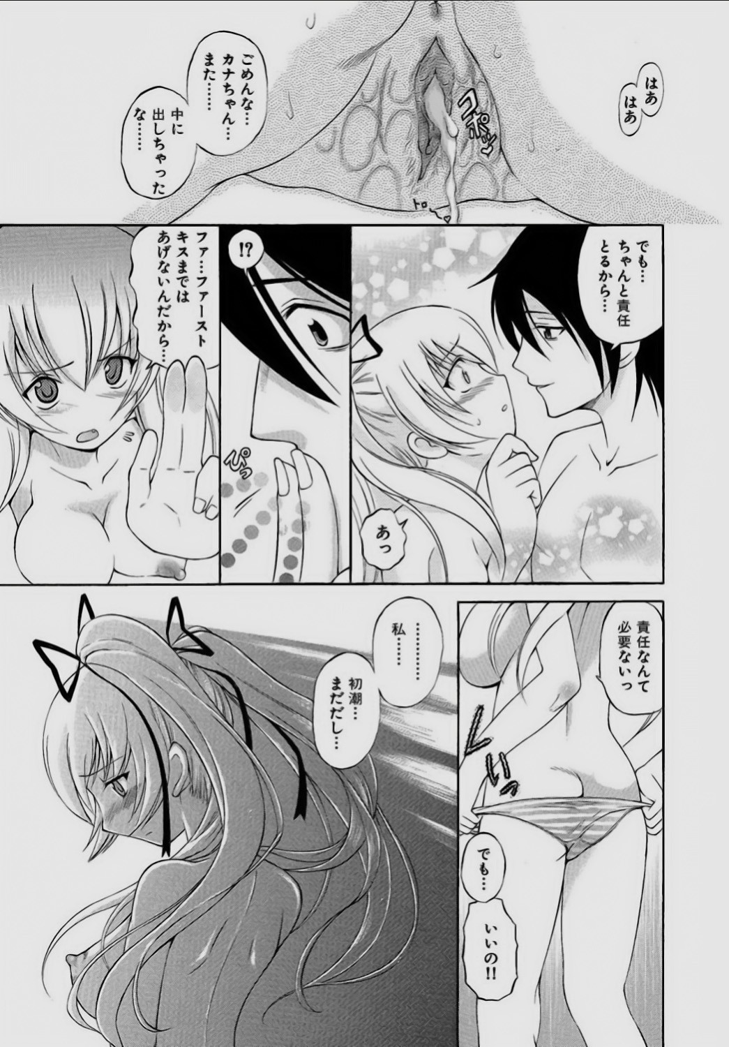 Page 169