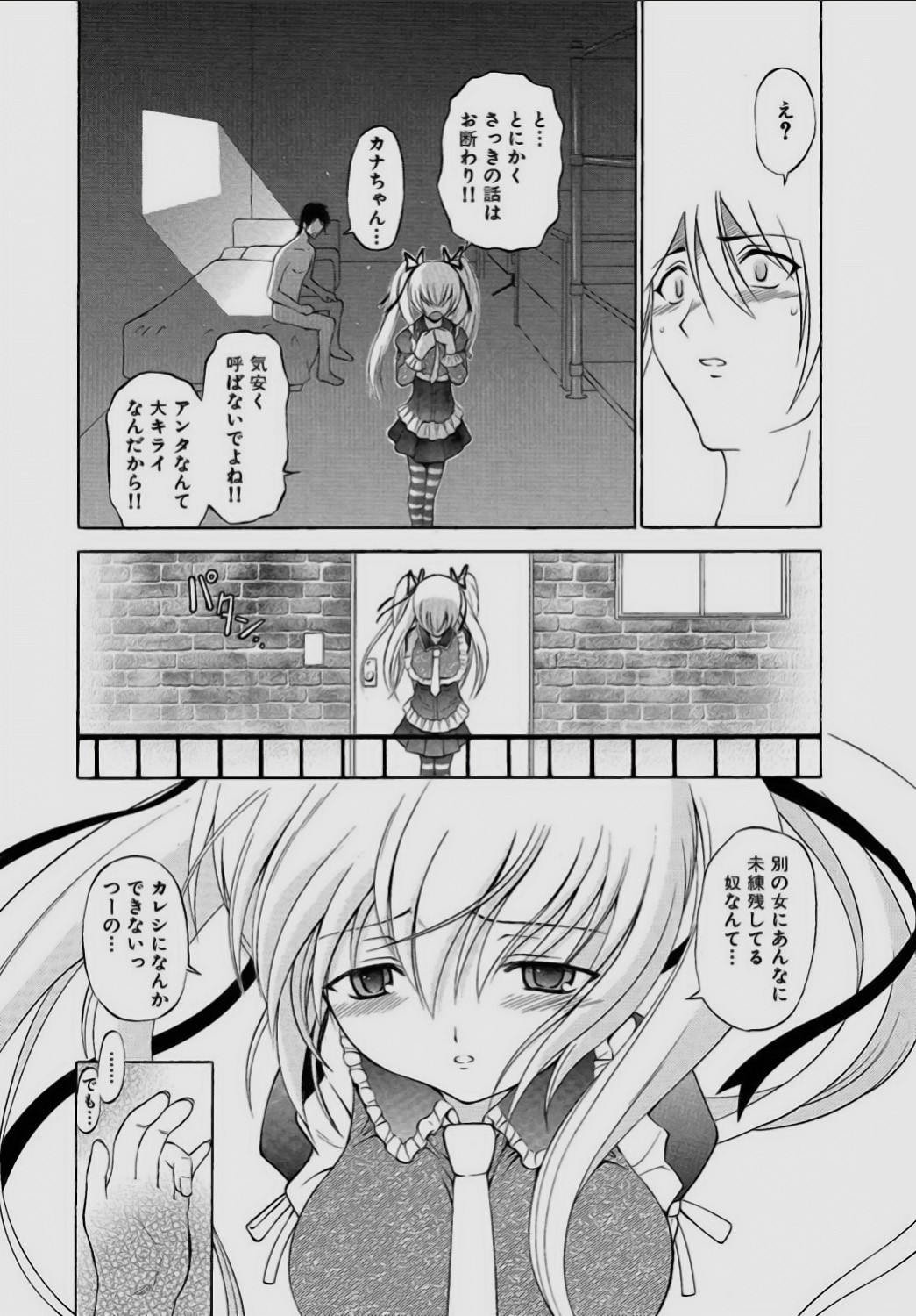 Page 170