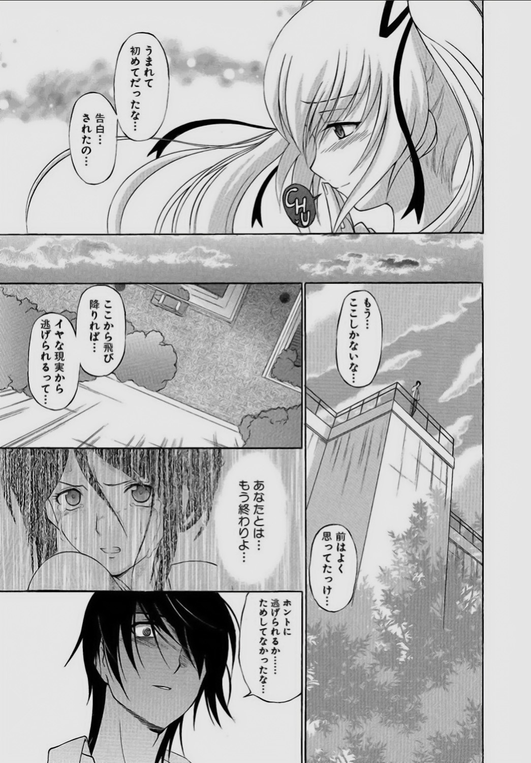 Page 171