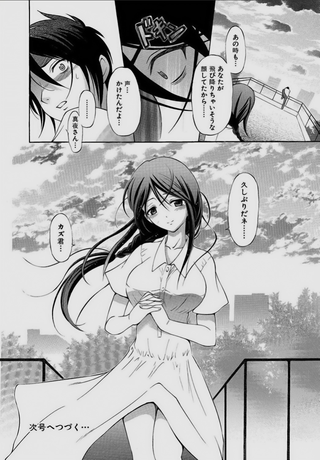 Page 172