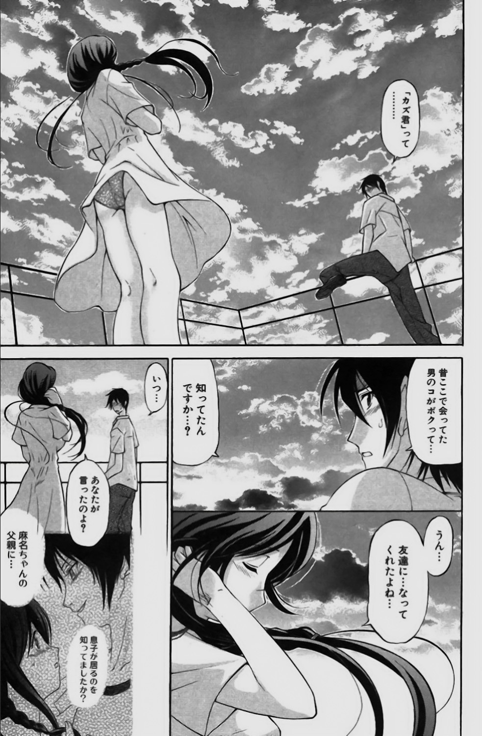 Page 177