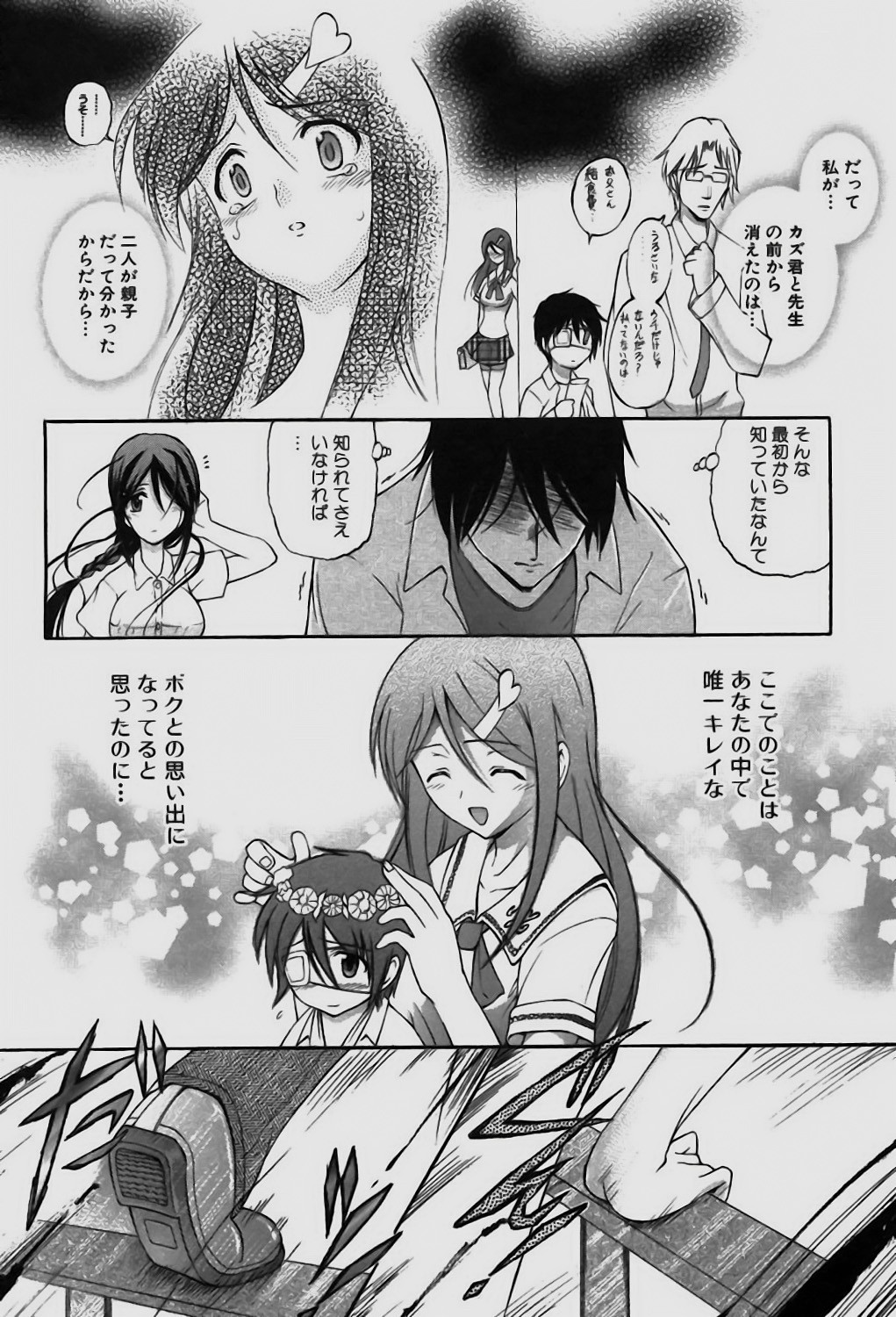 Page 178