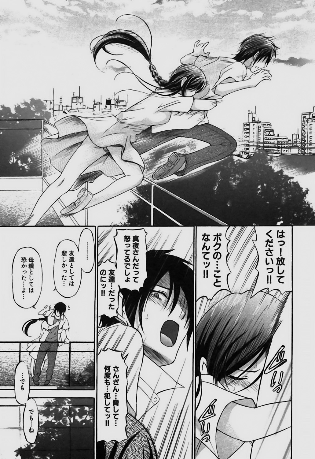 Page 179