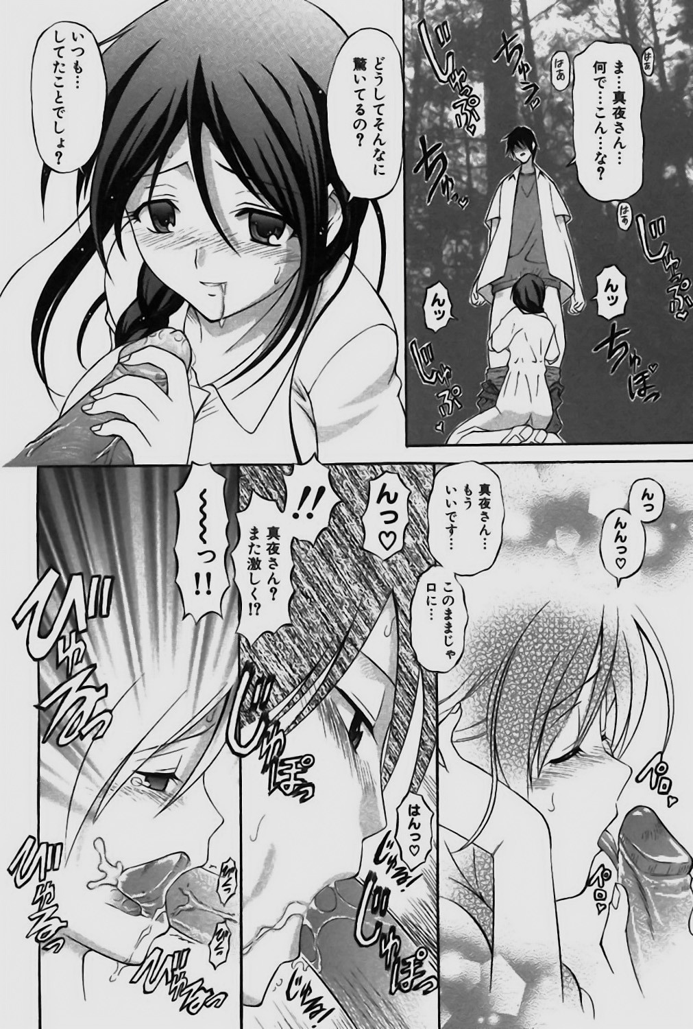 Page 182