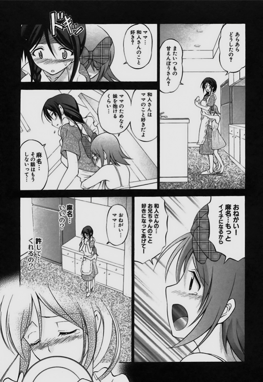 Page 187