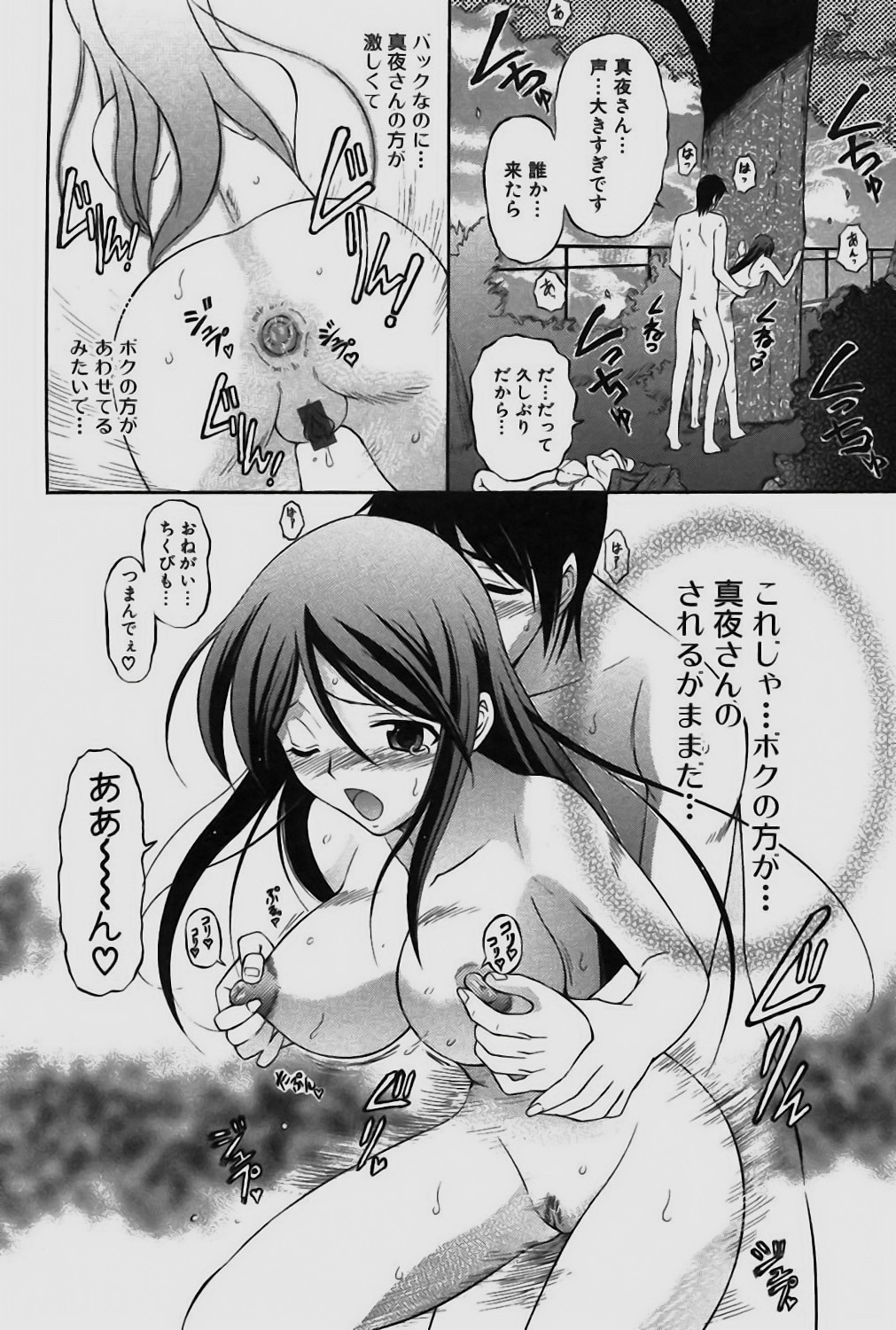Page 190