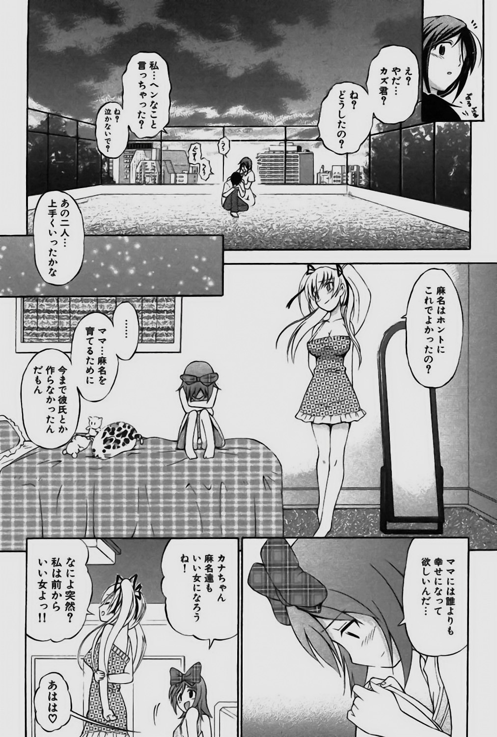 Page 195