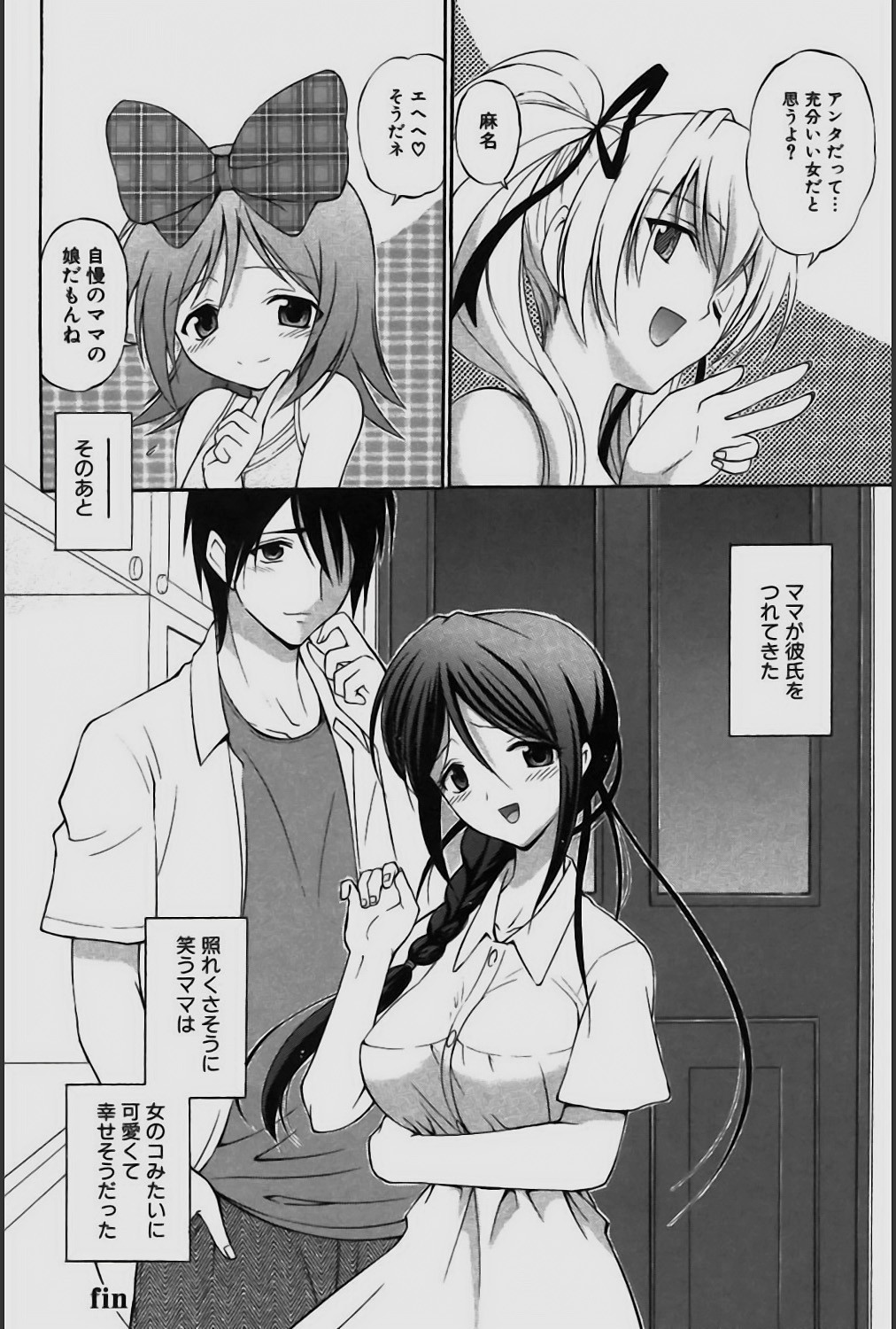 Page 196