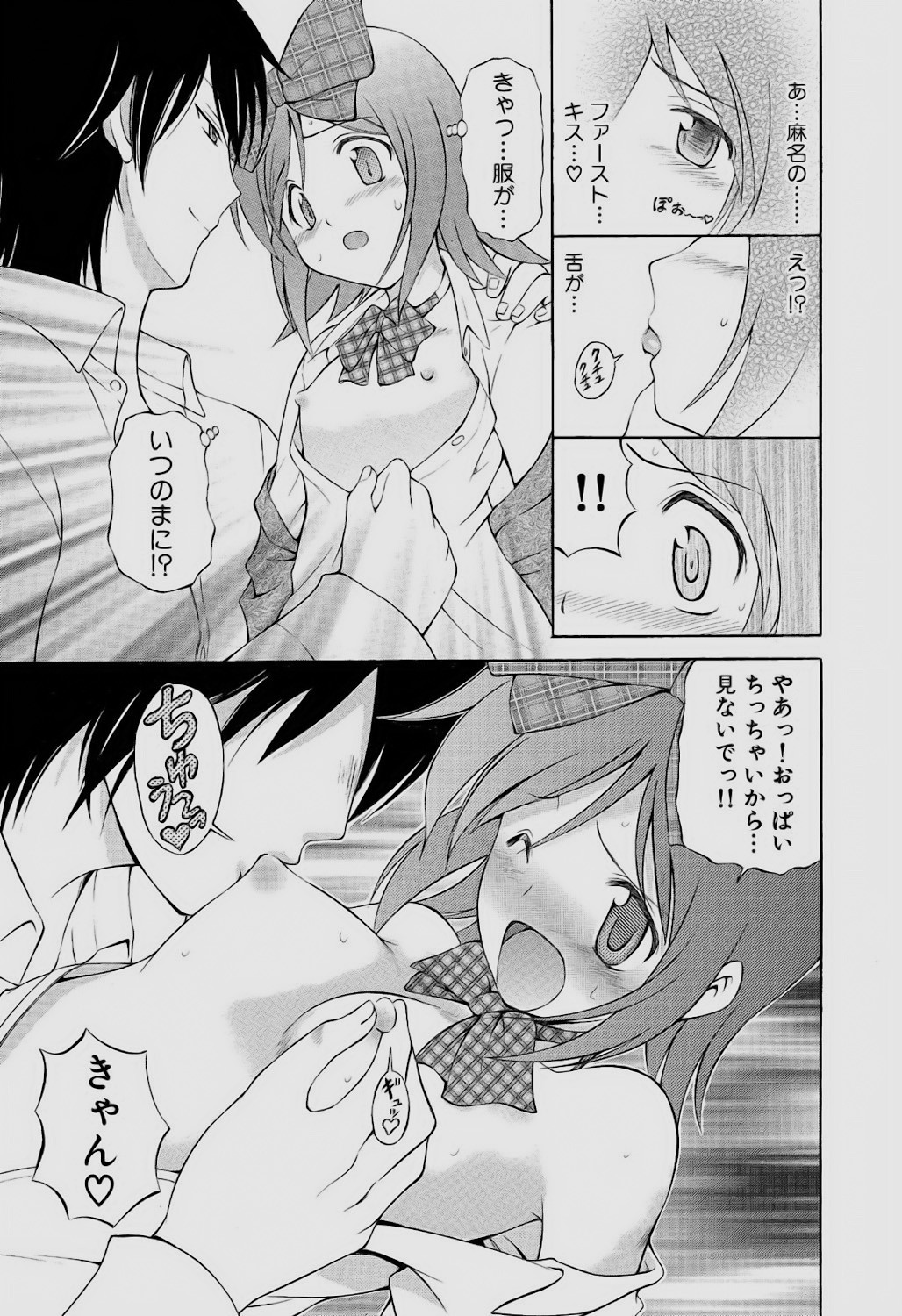 Page 35