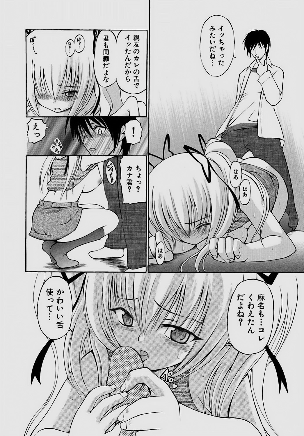 Page 78