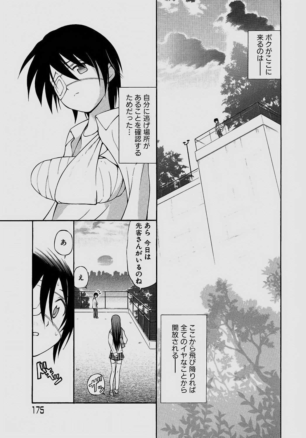 Page 89