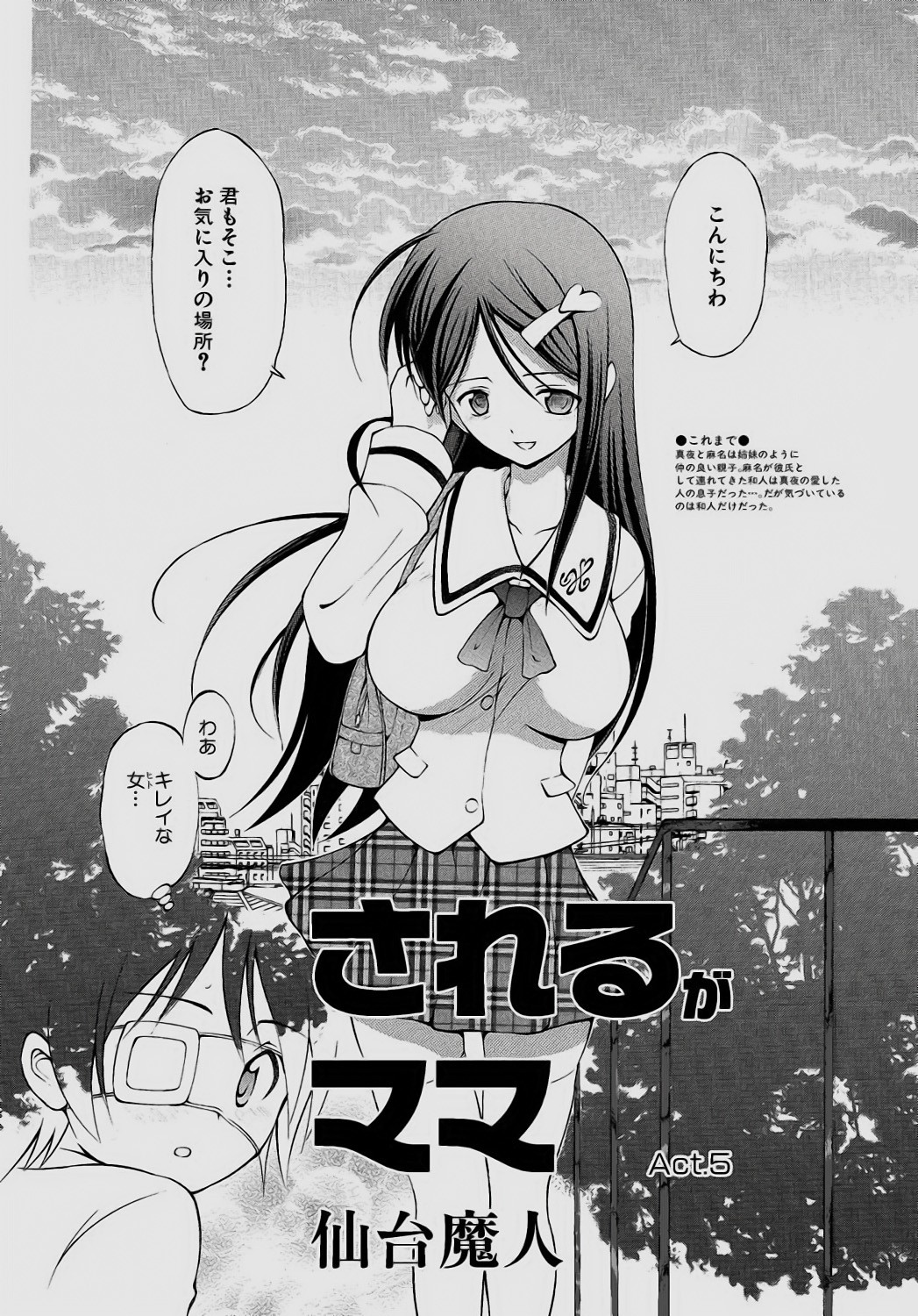 Page 90