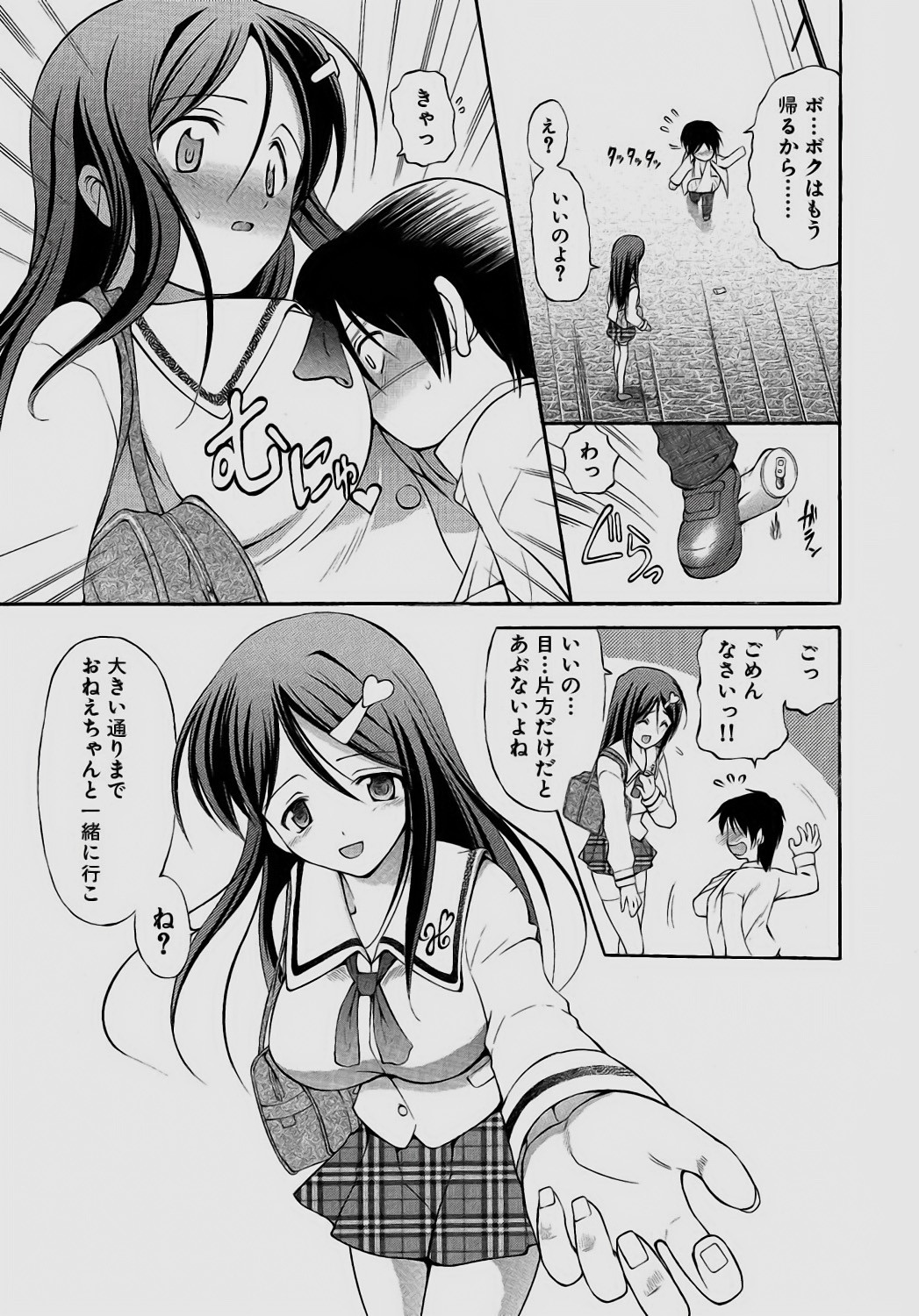 Page 91