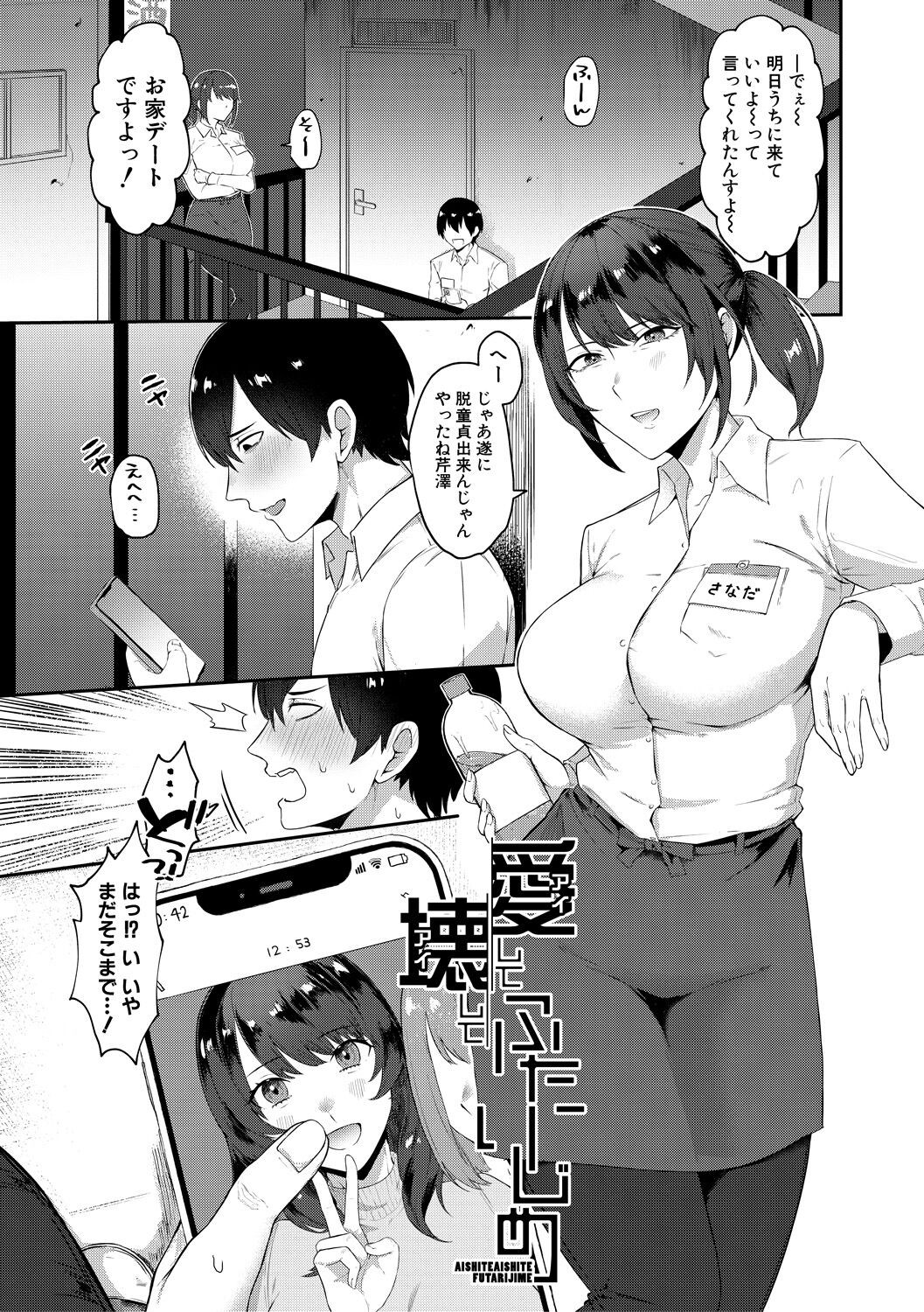 Page 113