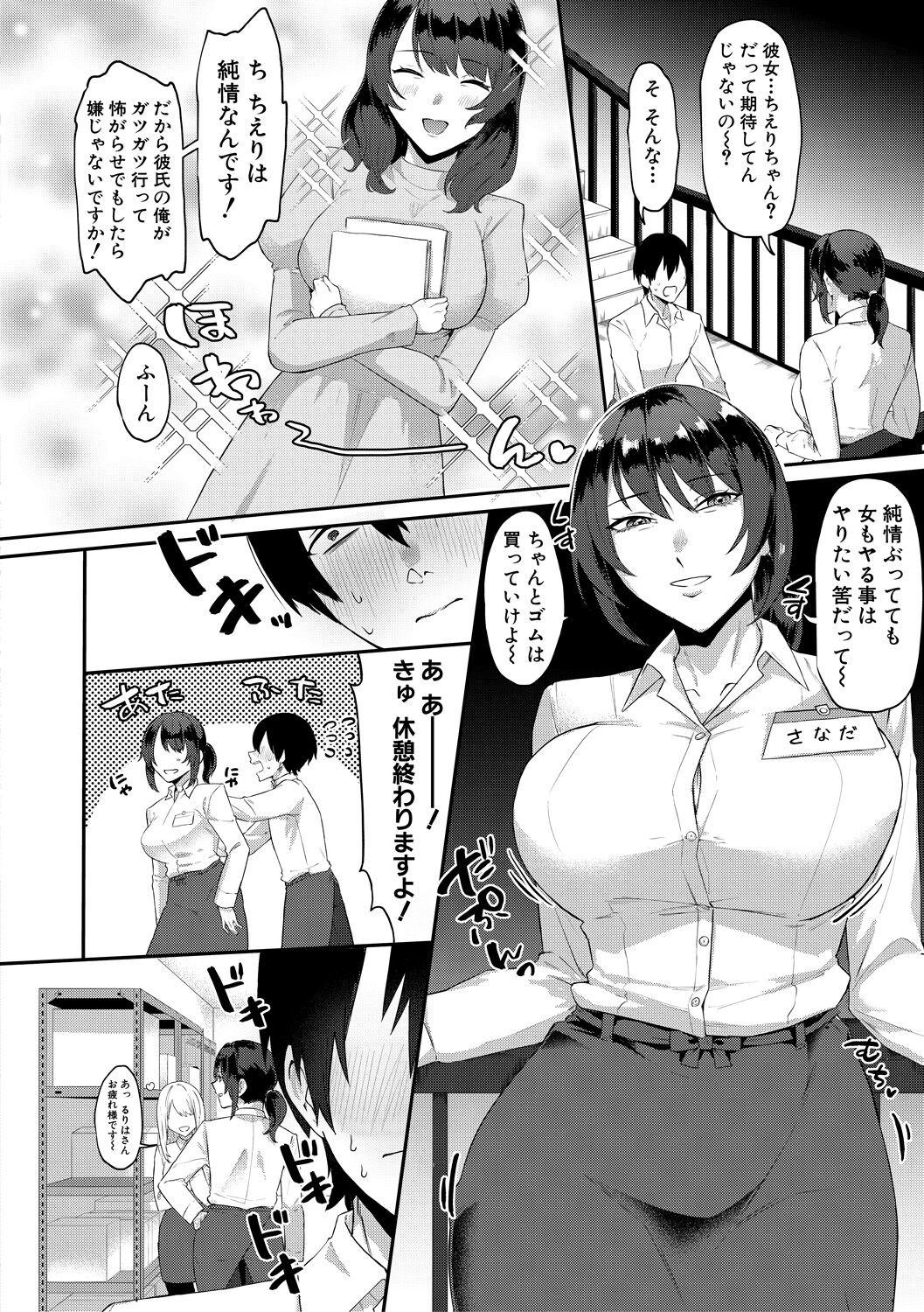 Page 114