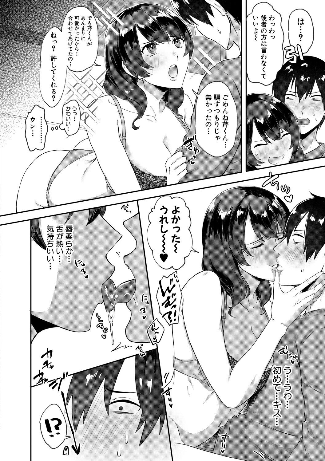 Page 122