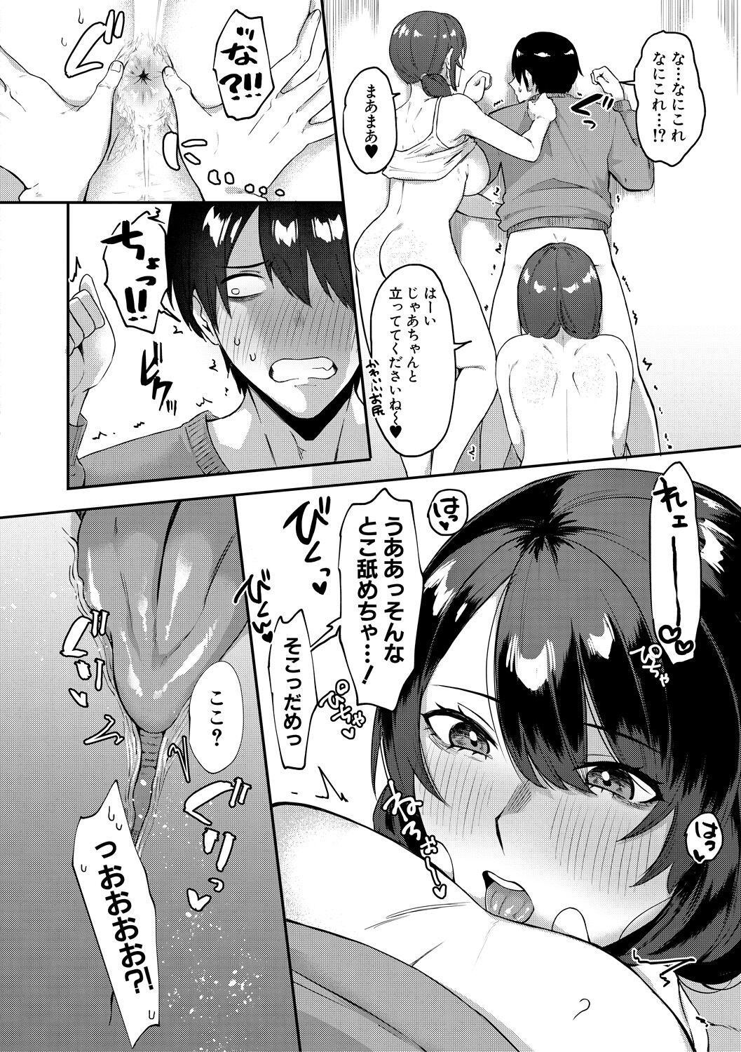 Page 140