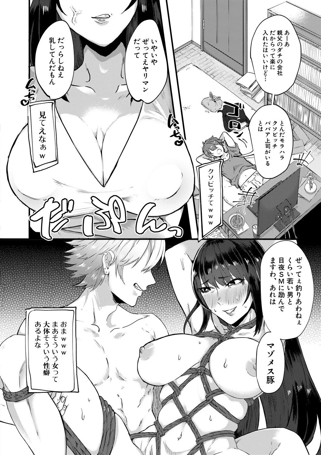 Page 154