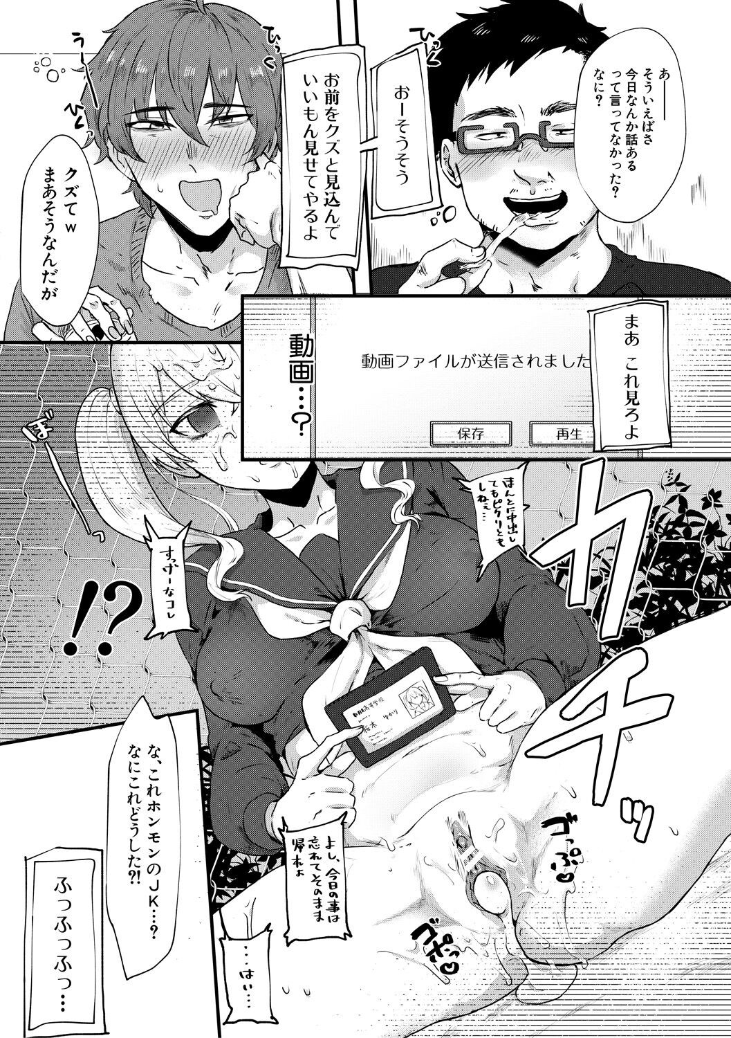 Page 155