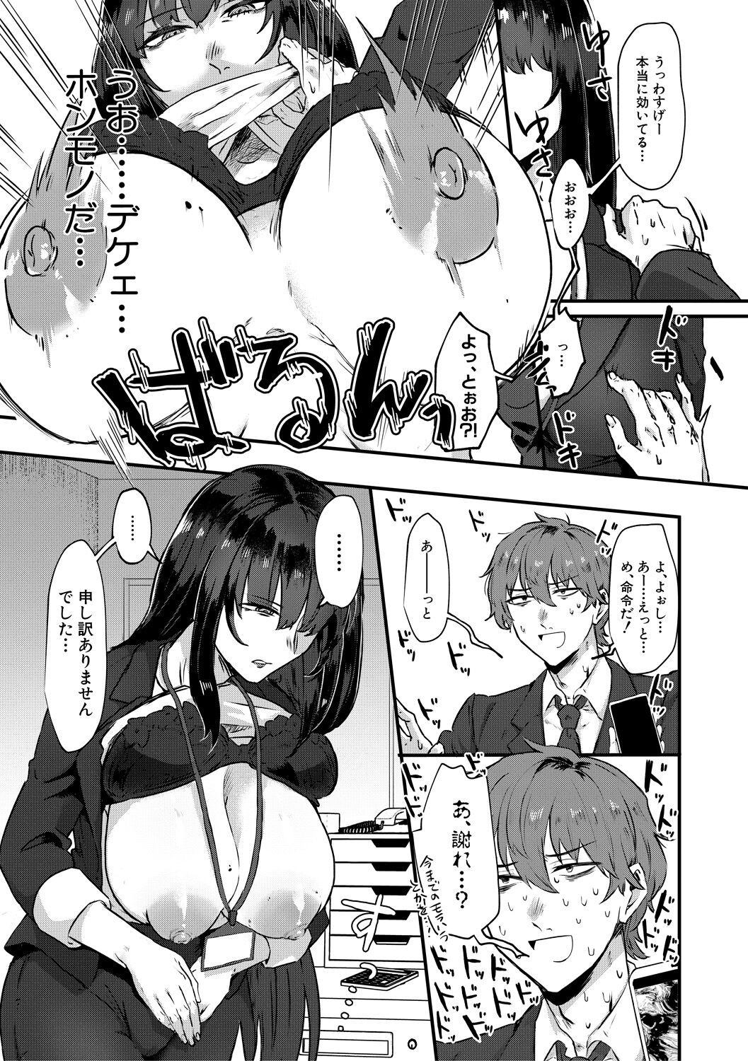Page 159
