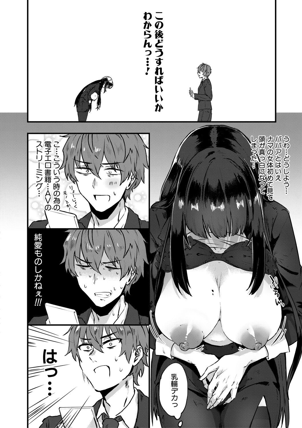 Page 160