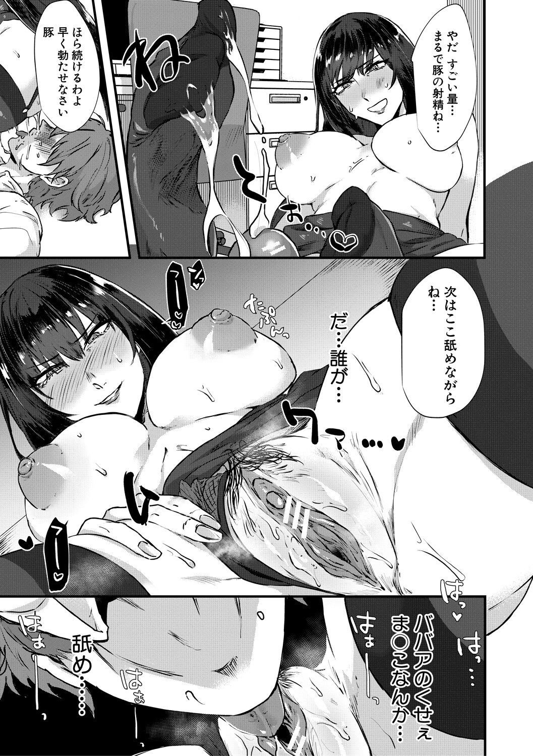 Page 171