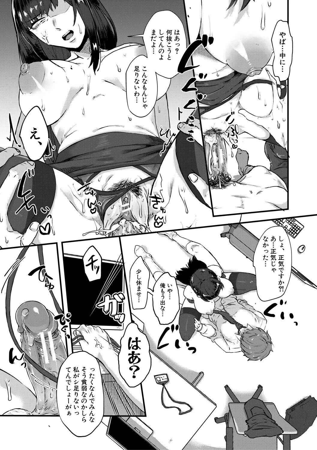 Page 179