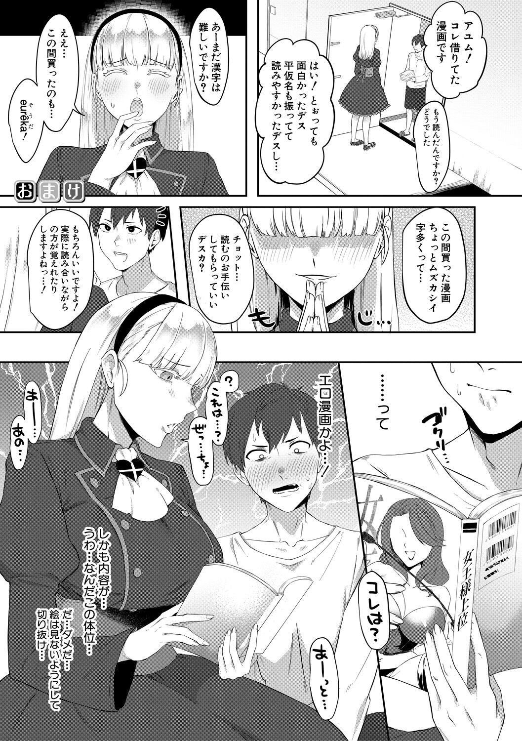 Page 189