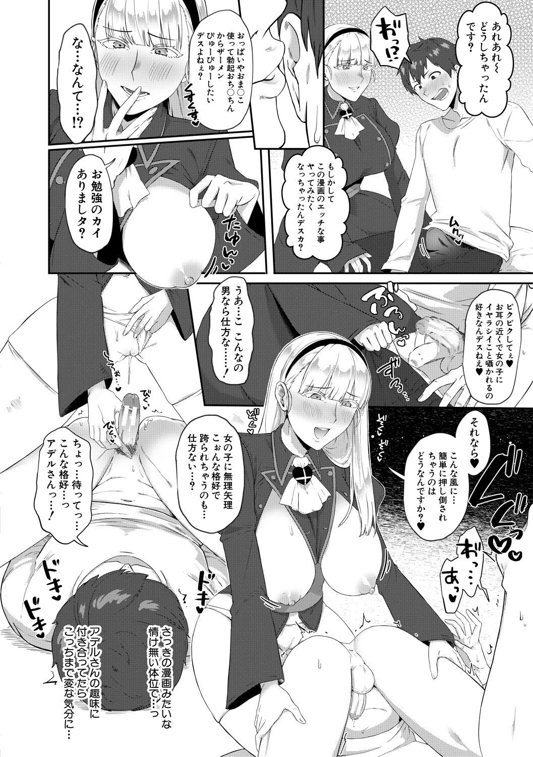 Page 190
