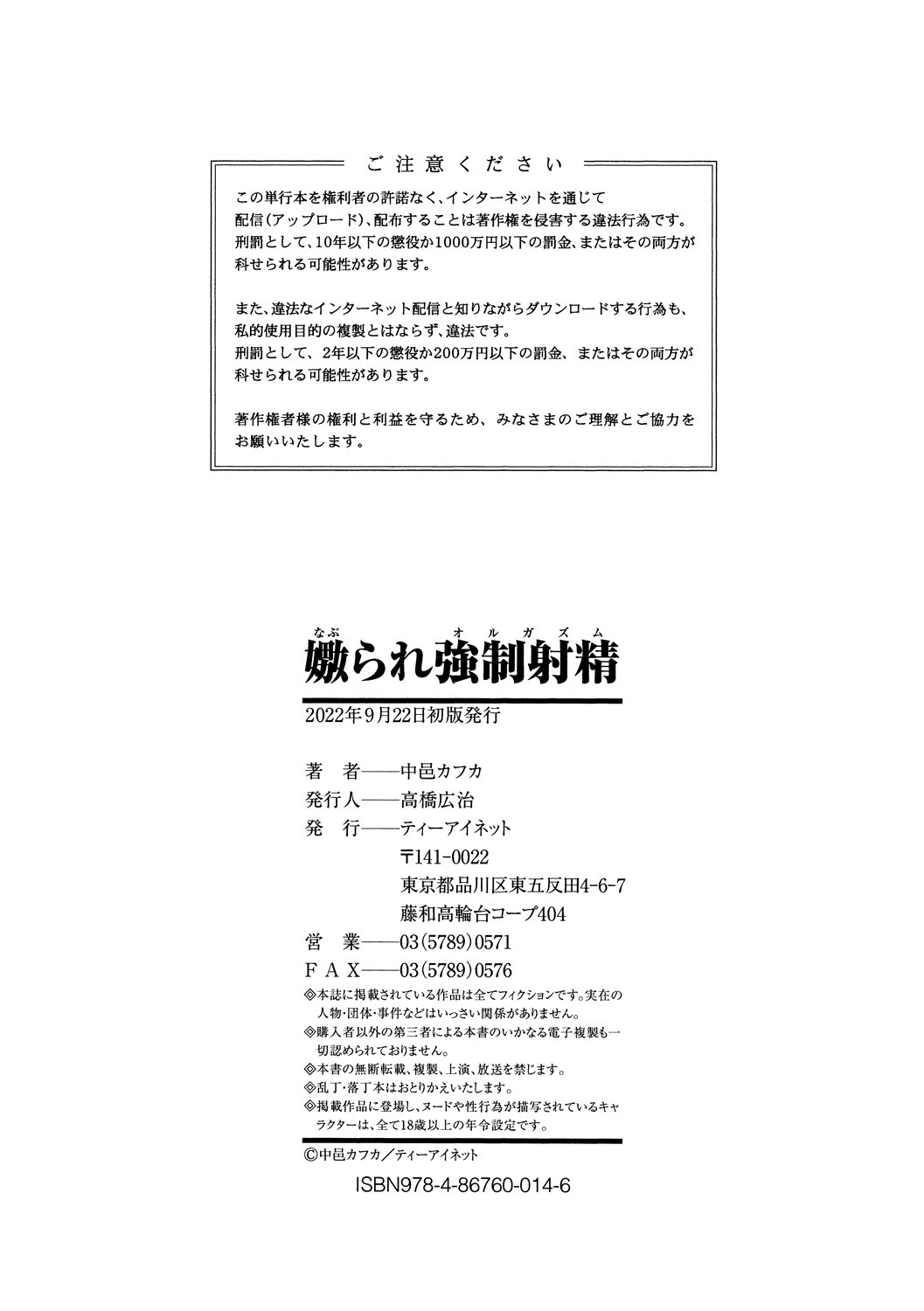 Page 194