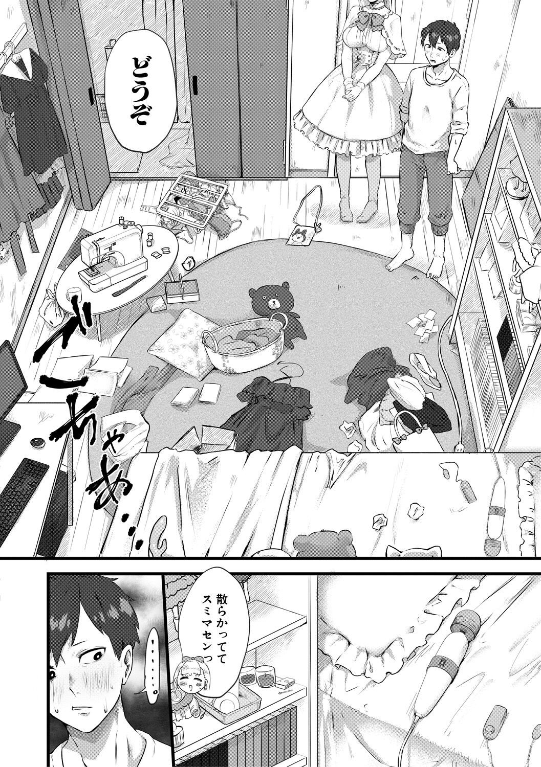 Page 44