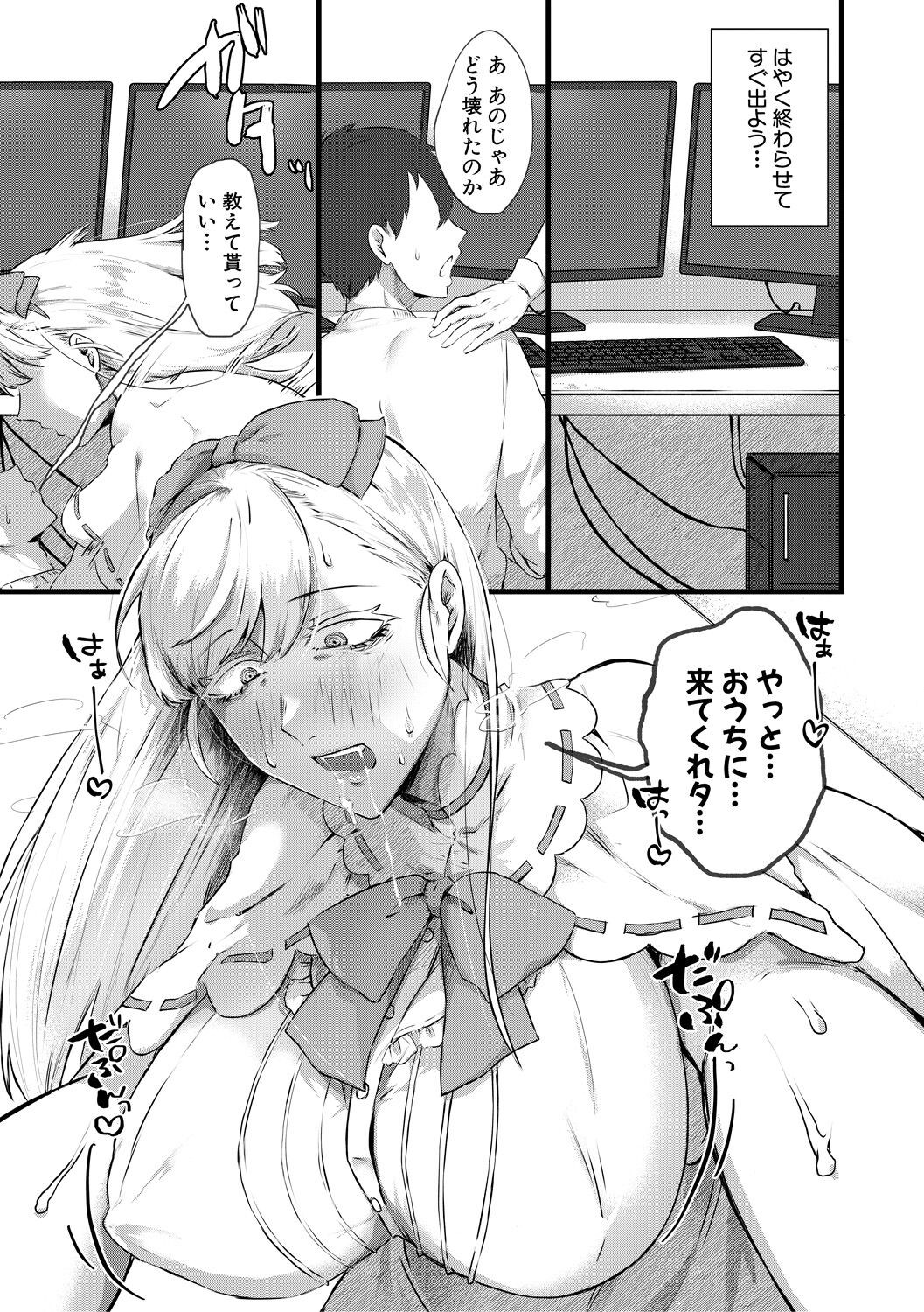 Page 45