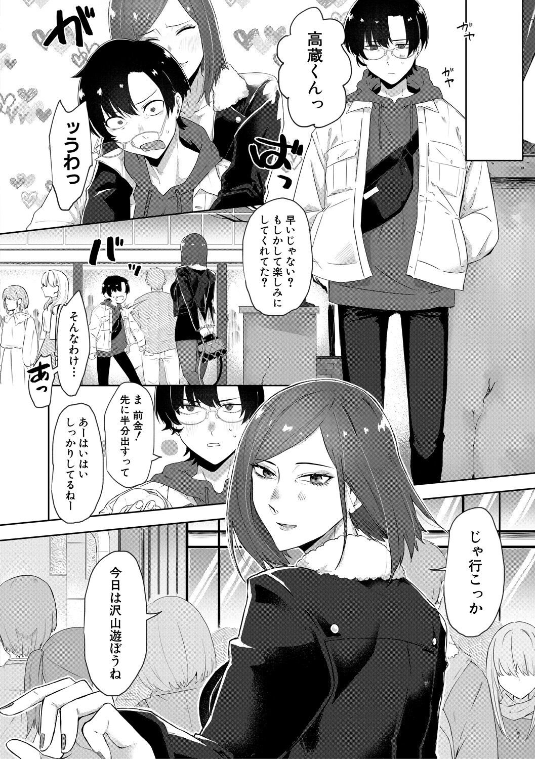 Page 86