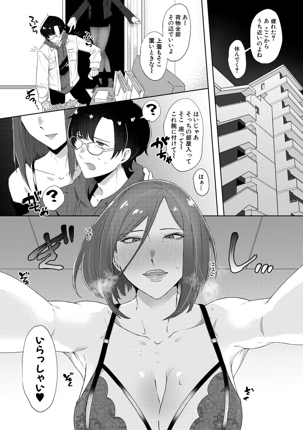 Page 89