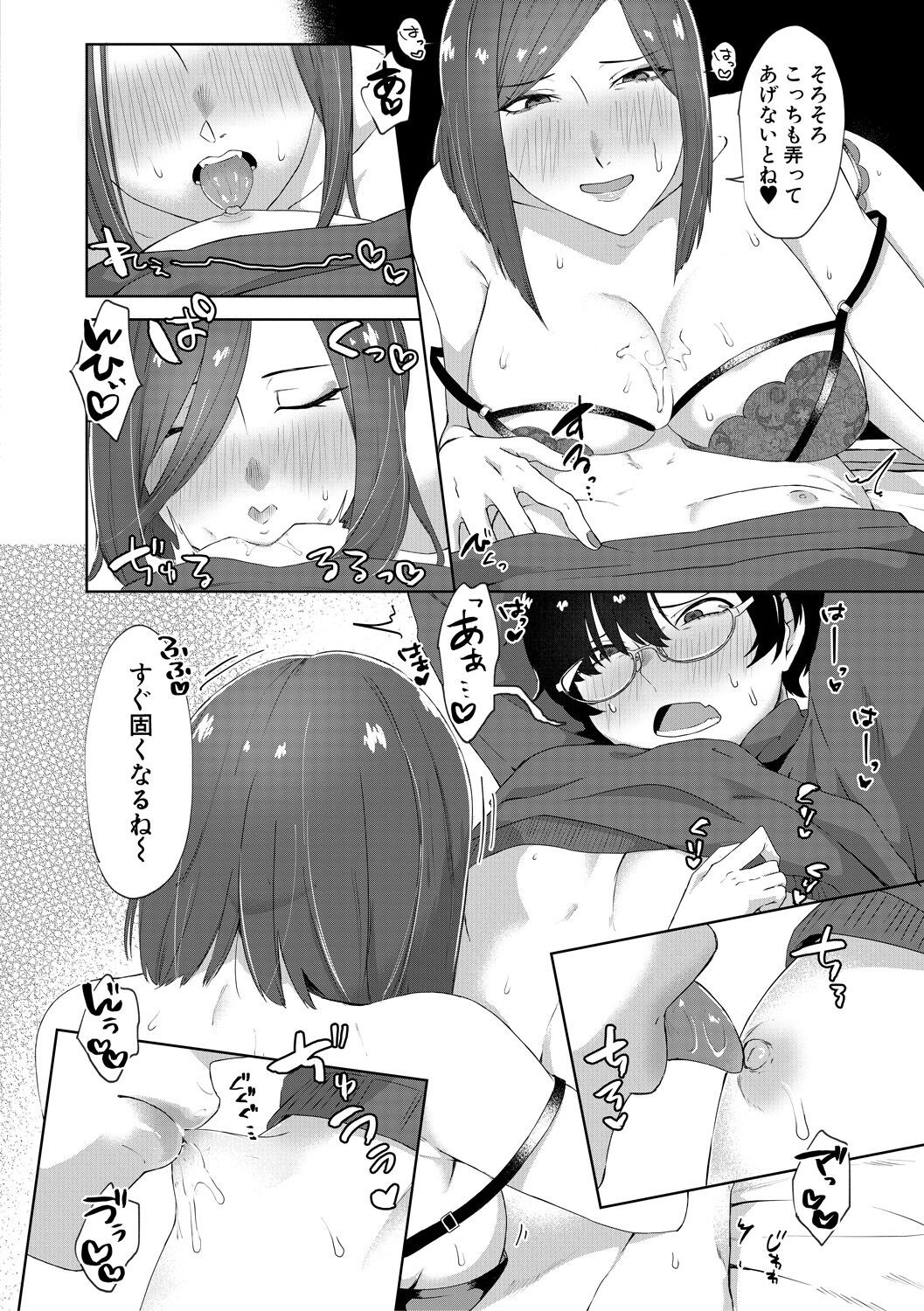 Page 96