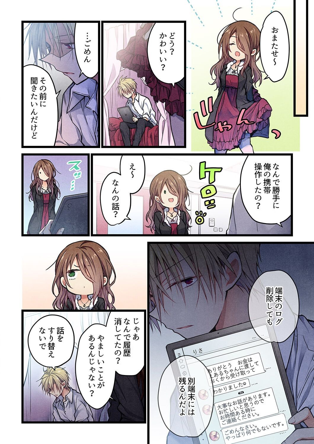 Page 10
