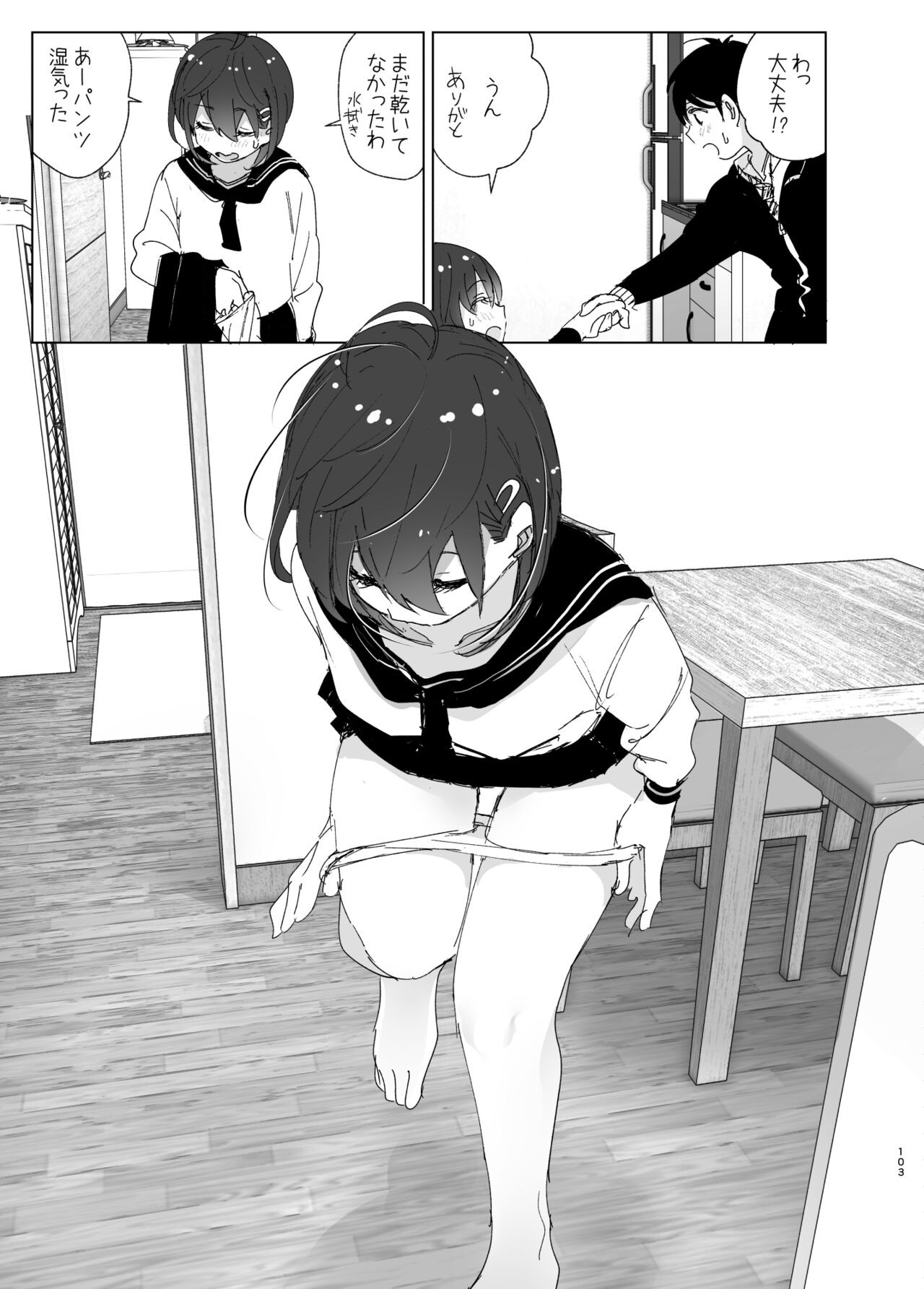 Page 102