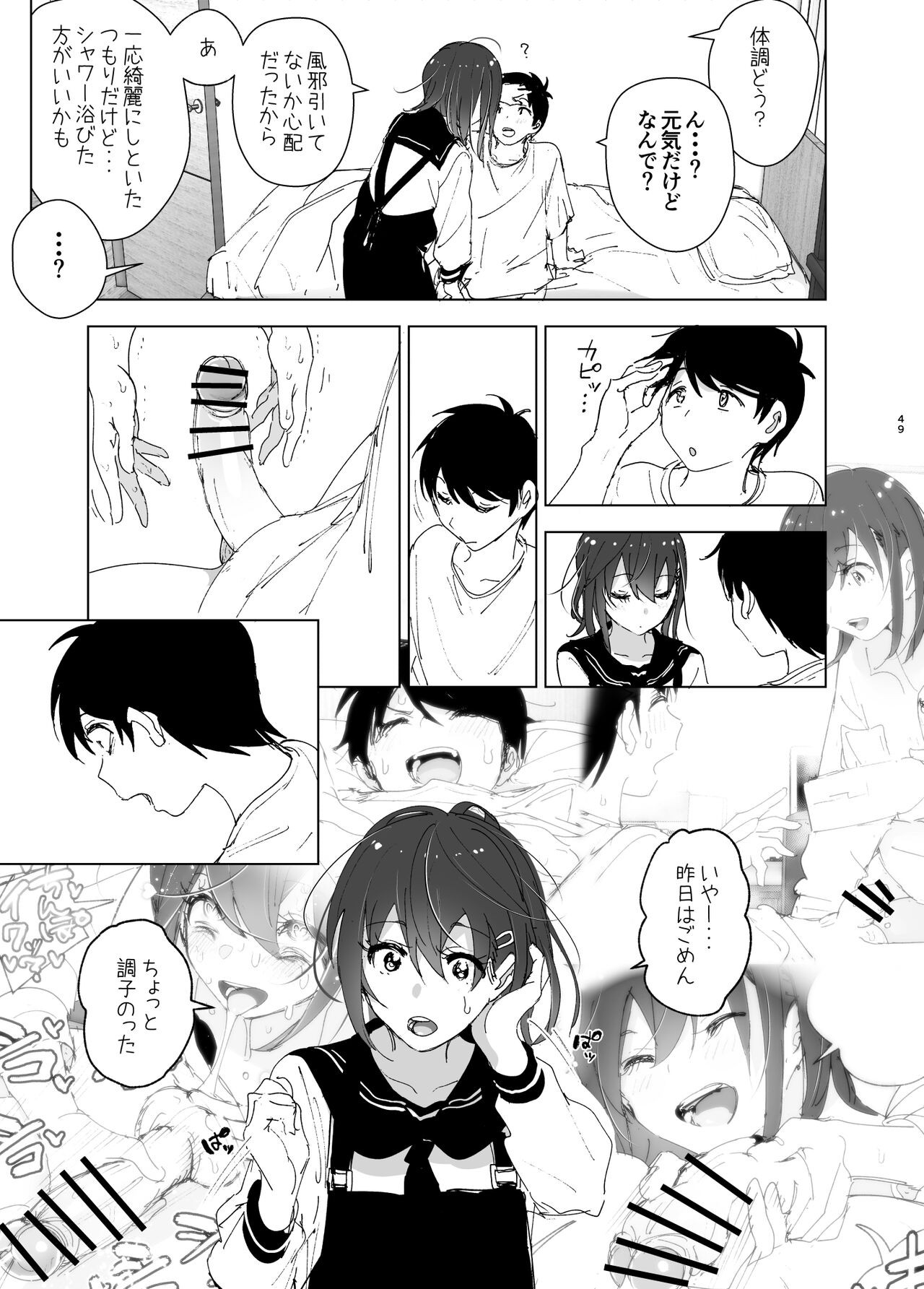 Page 48
