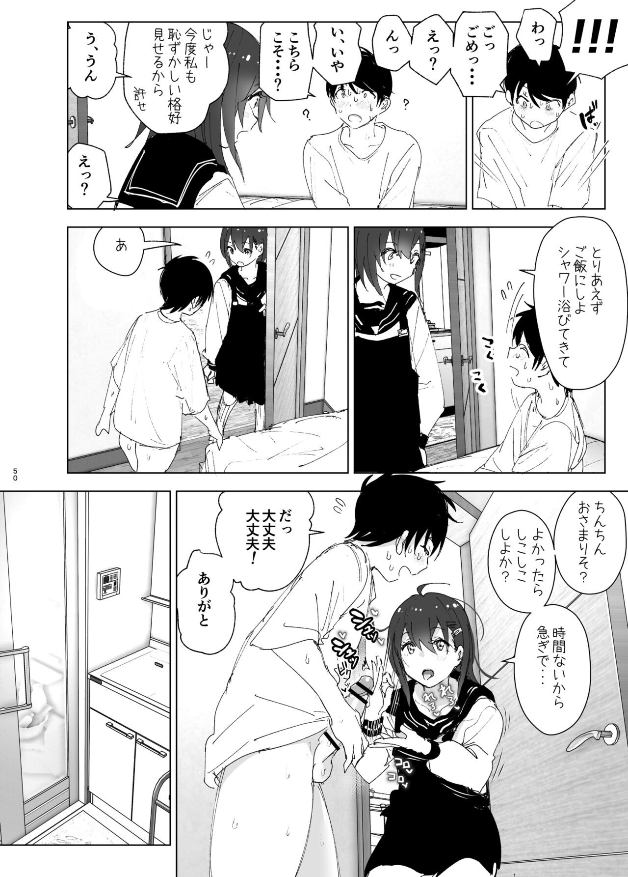 Page 49