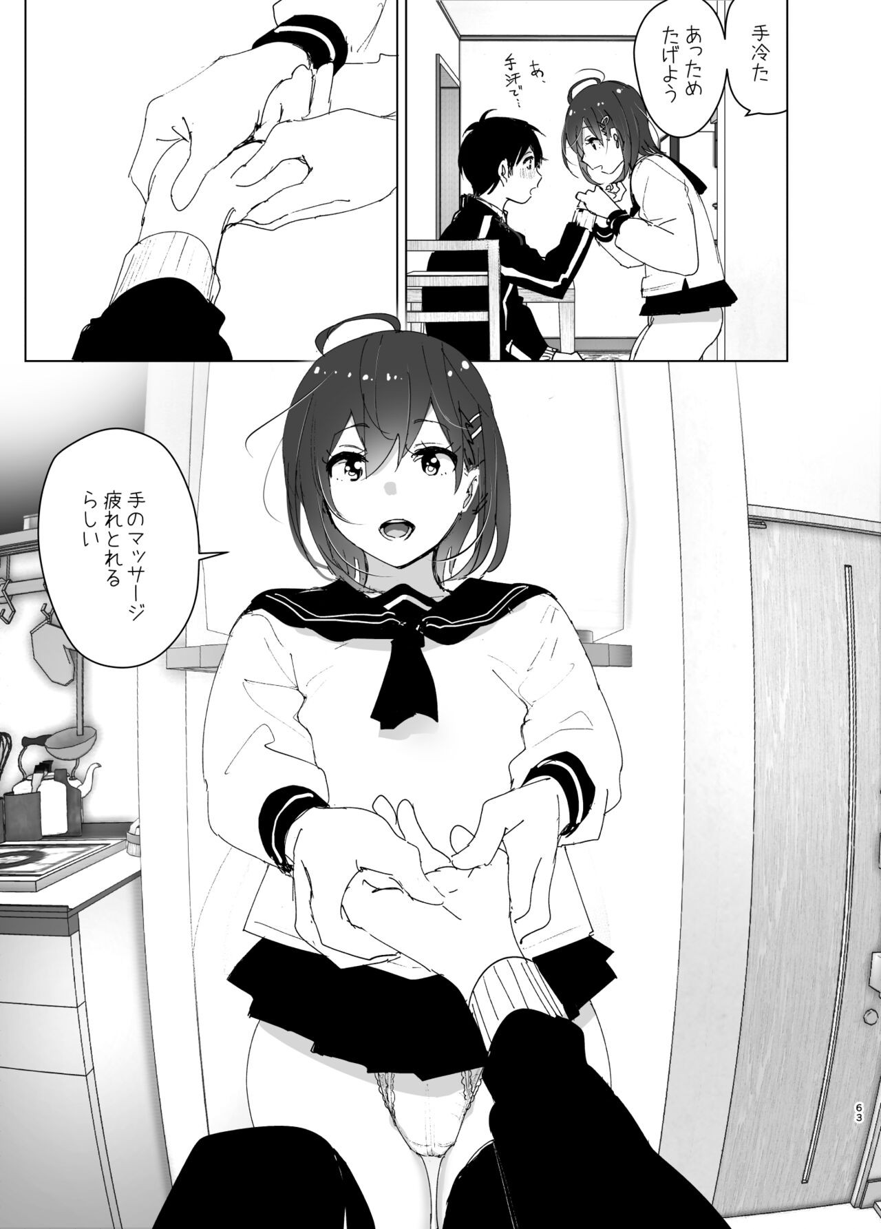 Page 62