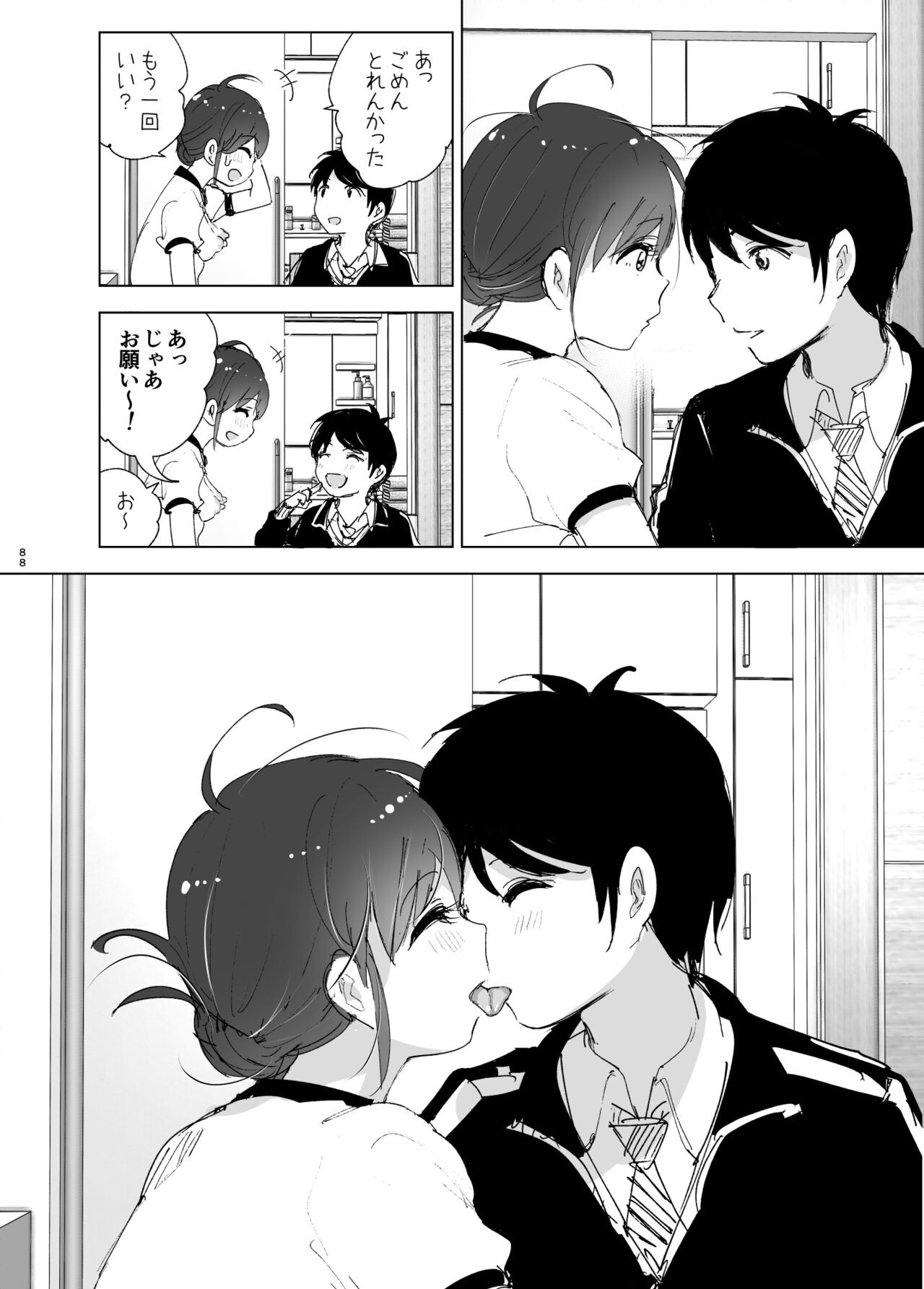 Page 87
